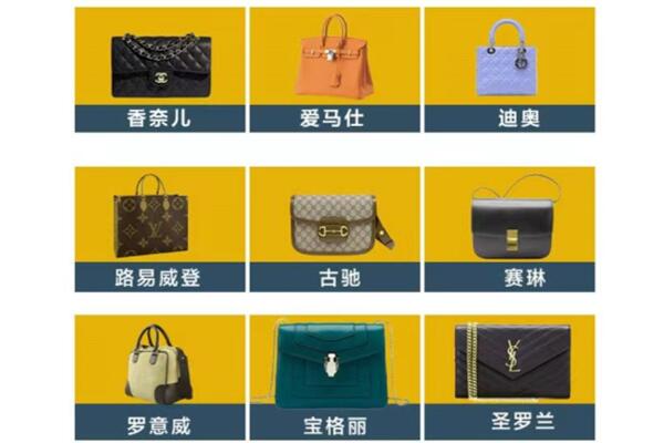 长清区回收品牌包包